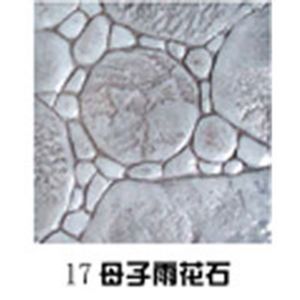 Mother and child rain flower stone